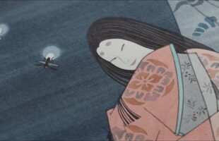 David Bull – Beginnings